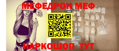 герыч Славянск-на-Кубани