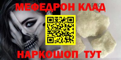 таблы Севастополь