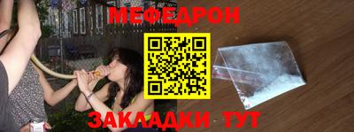 таблы Севастополь