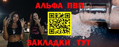 таблы Севастополь