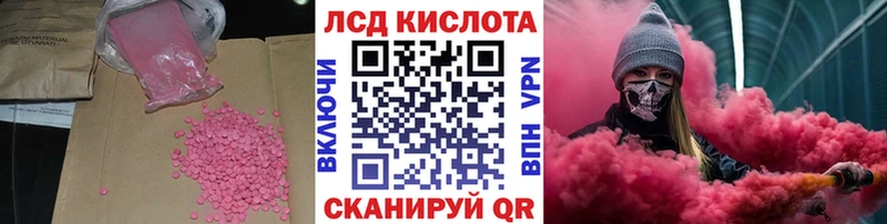 продажа наркотиков  Татарск  ЛСД экстази ecstasy 