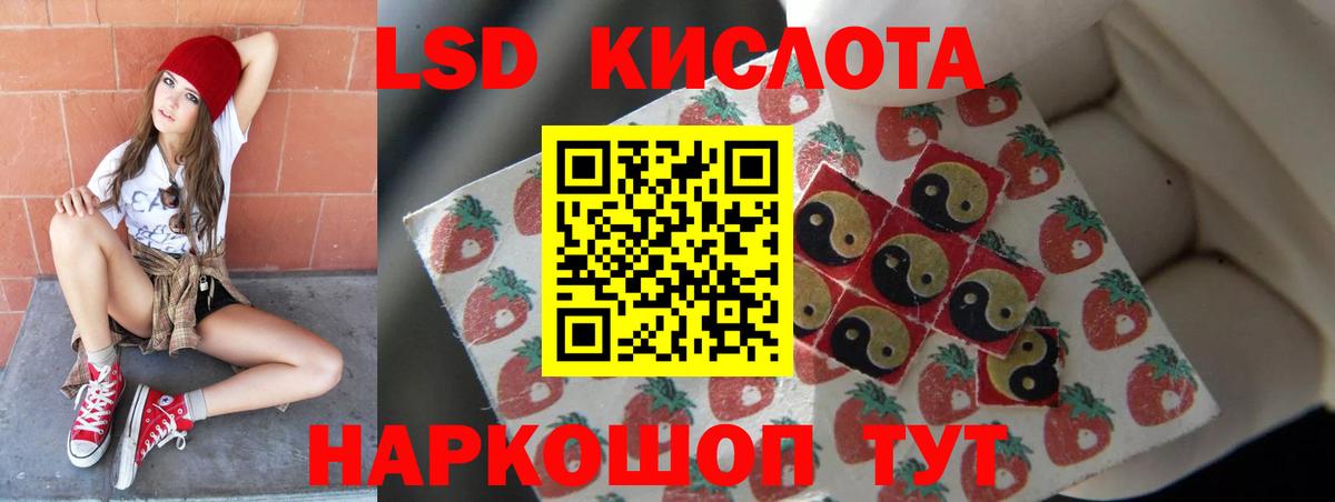 Татарск  Лсд 25 экстази кислота  ЛСД экстази ecstasy  Вход с VPN 
