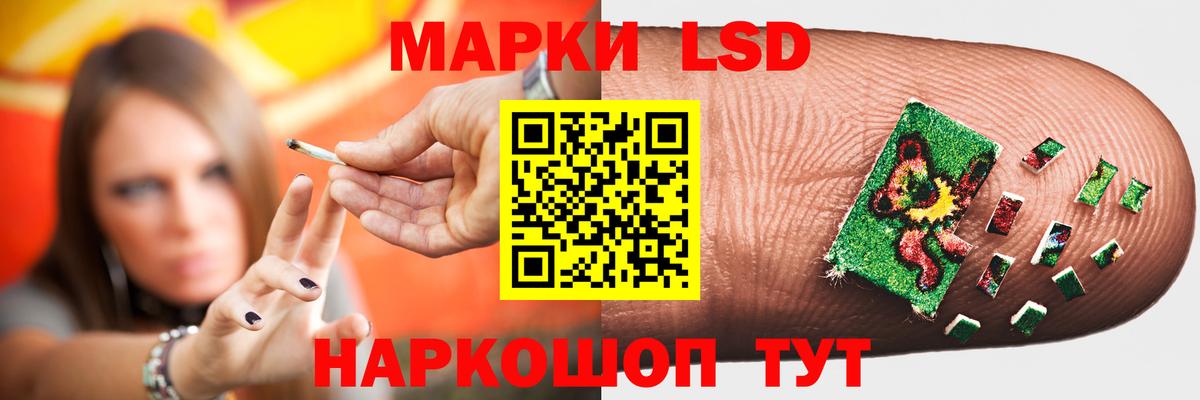 Лсд 25 экстази ecstasy Татарск