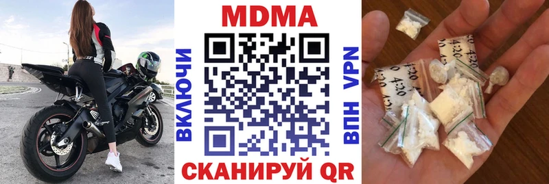 МДМА молли где купить кракен как войти Татарск