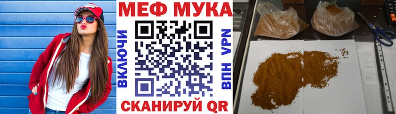 гидра ТОР  Татарск  МЯУ-МЯУ VHQ 