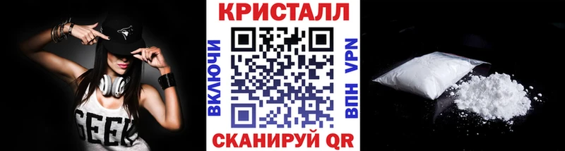 МЕТАМФЕТАМИН Декстрометамфетамин 99.9%  мориарти какой сайт  Татарск 