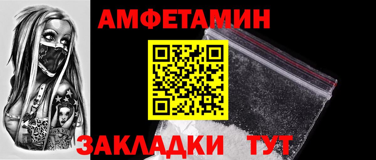 Метамфетамин кристалл Татарск