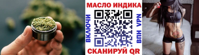 где найти наркотики  Татарск  ТГК Wax 