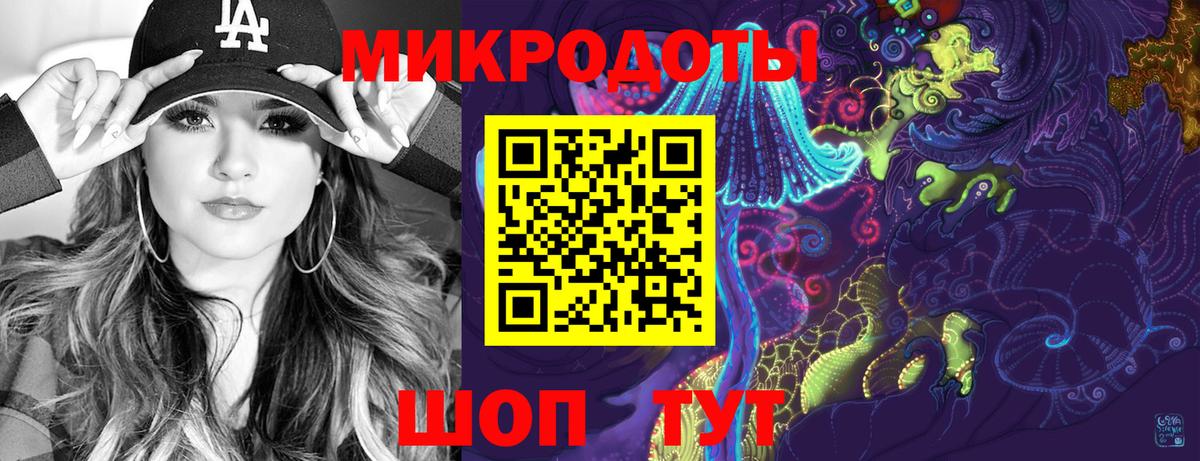 Татарск  Галлюциногенные грибы MAGIC MUSHROOMS  Вход с VPN 