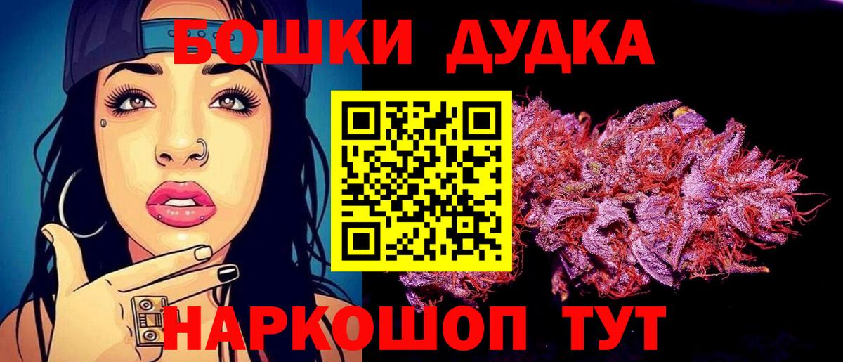 Татарск  Конопля план  Вход с VPN  Марихуана Amnesia  Конопля ГИДРОПОН  Бошки марихуана VHQ 