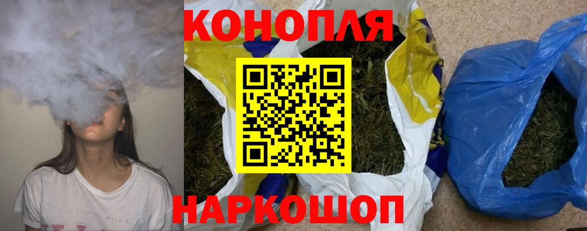 Канабис Ganja Татарск